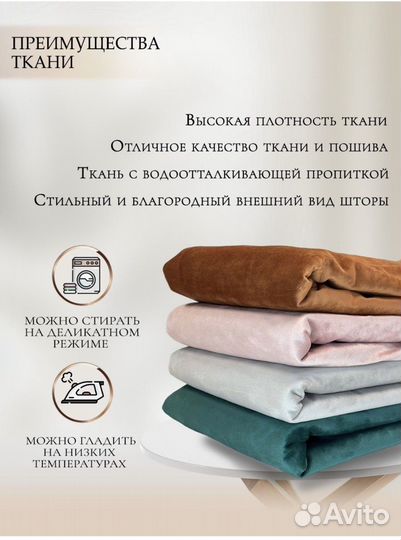 Штора для ванной тканевая 200*200 на люверсах