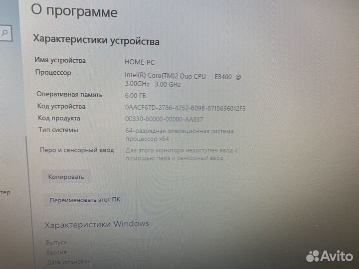 Системный блок