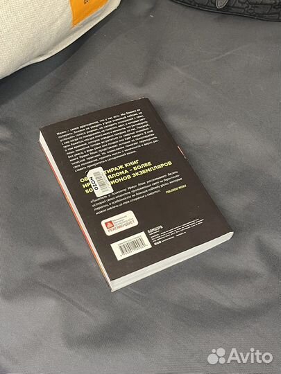 Книга Анна Кирьянова - Ведерко мороженого