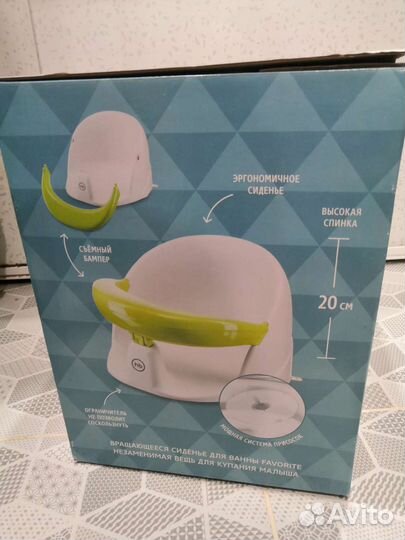 Стульчик для купания happy baby