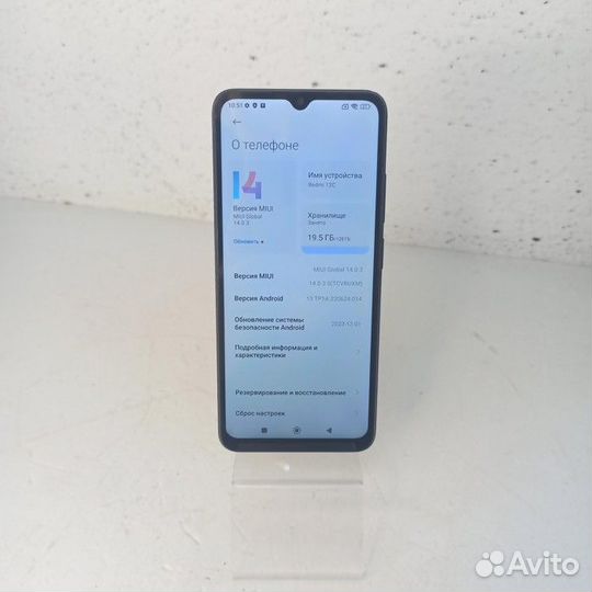 Xiaomi Redmi 12C, 4/128 ГБ