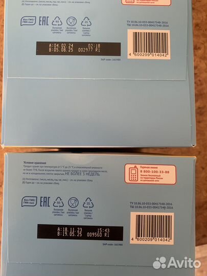 Детская смесь малютка 4