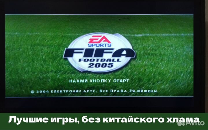 Игровая приставка 5500 игр