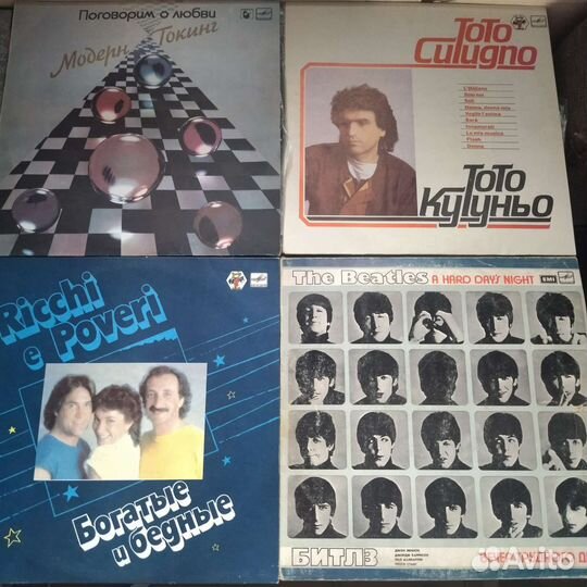 Виниловые пластинки