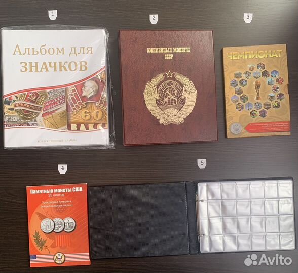 Альбомы для монет