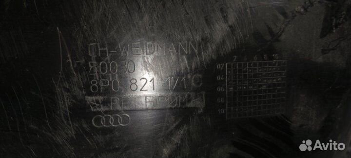 Подкрылок передний левый Audi A3 8P BSE 1.6 2008