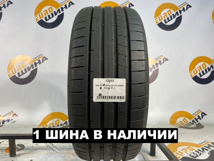 Dunlop SP Sport Maxx RT 2 245/45 R18 97H
