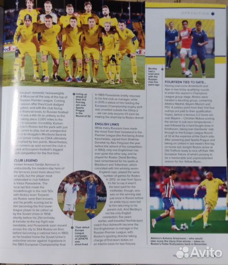 Программа ле 