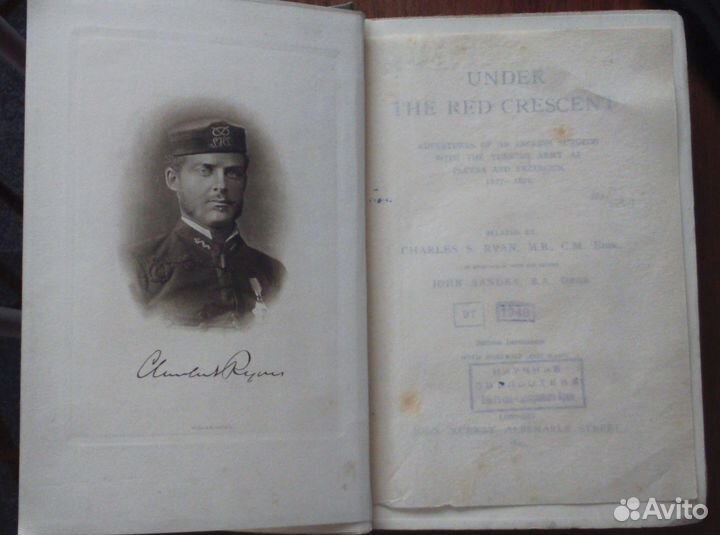 Under the red Crescent