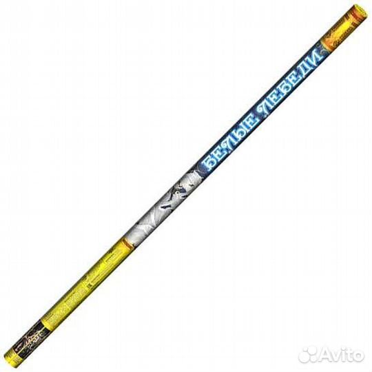 Салют римские свечи Белые лебеди (08*12)