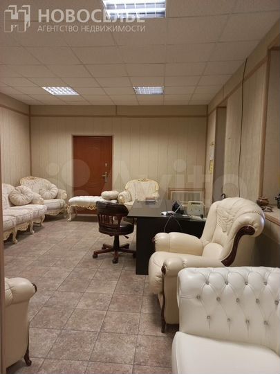 Продам помещение 128,8 м в центре