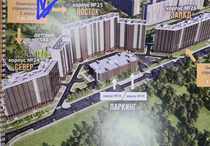 Свободного назначения, 143 м²