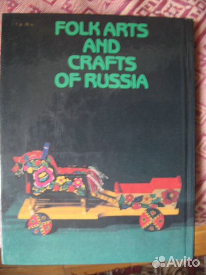 Фотоальбом художественные промыслы России