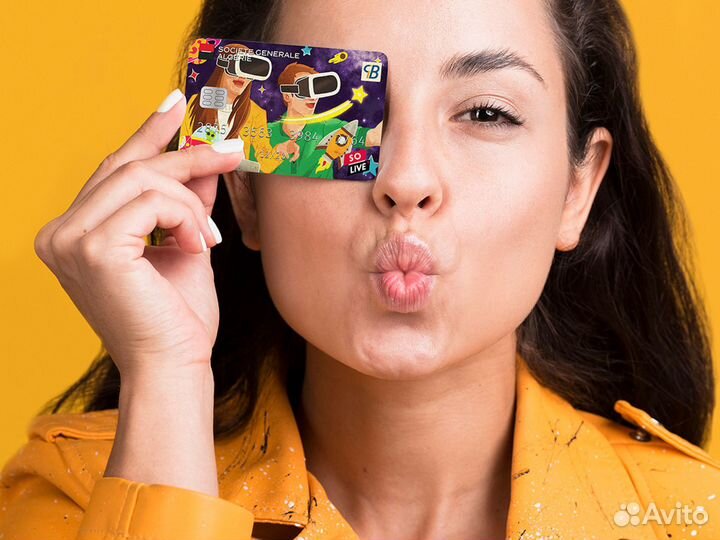 Ваша именная карта visa