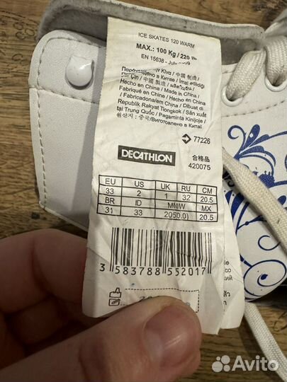 Коньки фигурные 33
