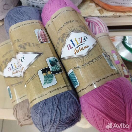 Пряжа для вязания