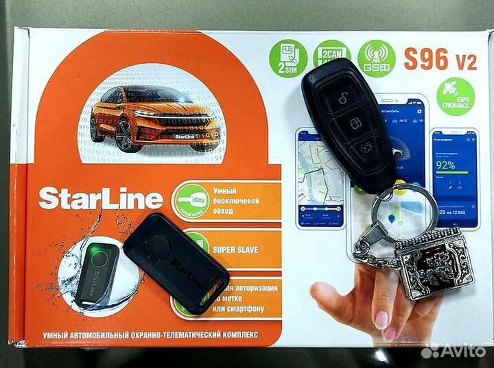 Сигнализация StarLine