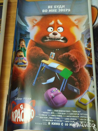 Афиши, плакаты, постеры из кинотеатра 100х70