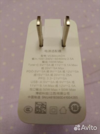 Oneplus supervooc 100w