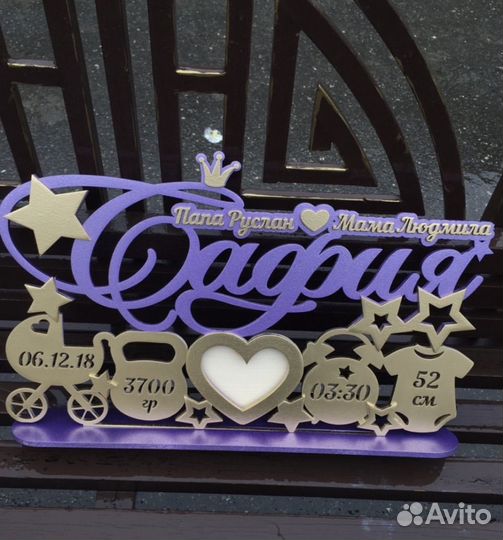 Подарки для детей