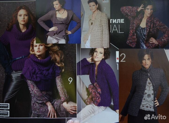 Журнал по вязанию Сабрина