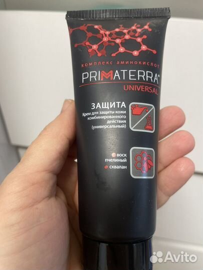 Крем защитный для кожи