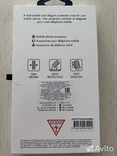 Чехол на iPhone 12 (5,4)