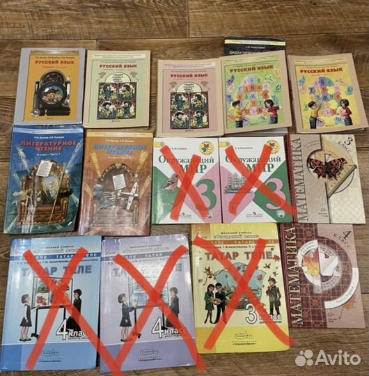 Учебники за 2,3,4 класс