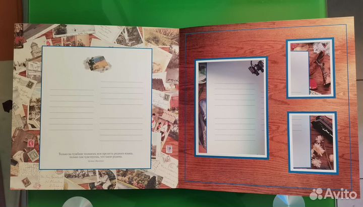 Фотоальбом новый