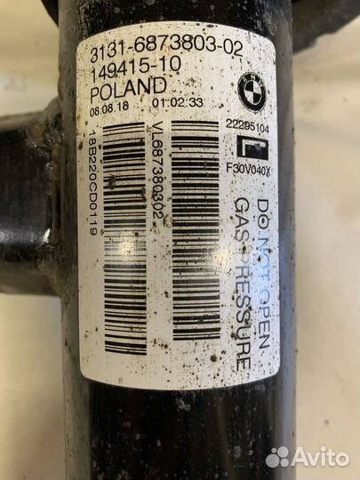 Амортизатор передний левый BMW 3 serie F30 F31 F80