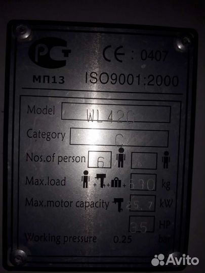 Лодка пвх 4,2 Баджер