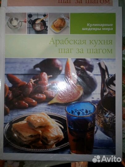 Книги из серии кулинарные шедевры мира