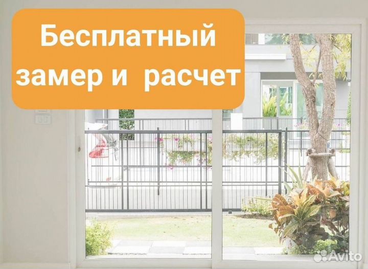 Пластиковые окна veka