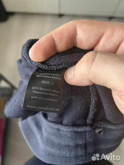 Спортивные штаны Cavalaro Napoli