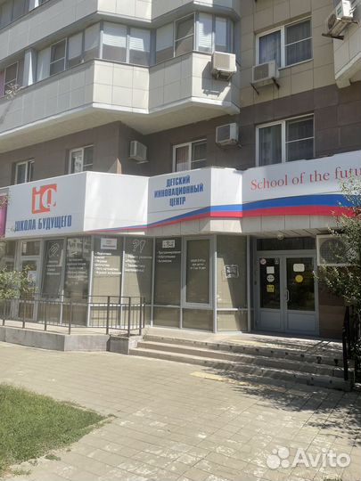 Репетитор по английскому языку для детей