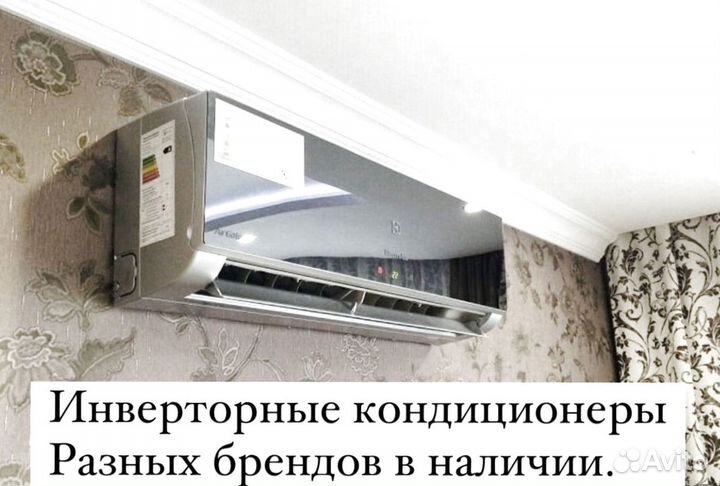 Сплит система loriot neon