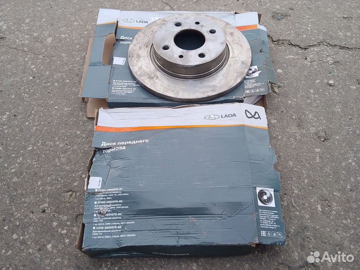 Тормозные диски ваз r13