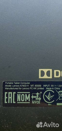 Планшет lenovo