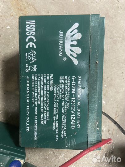 Квадроцикл детский электрический