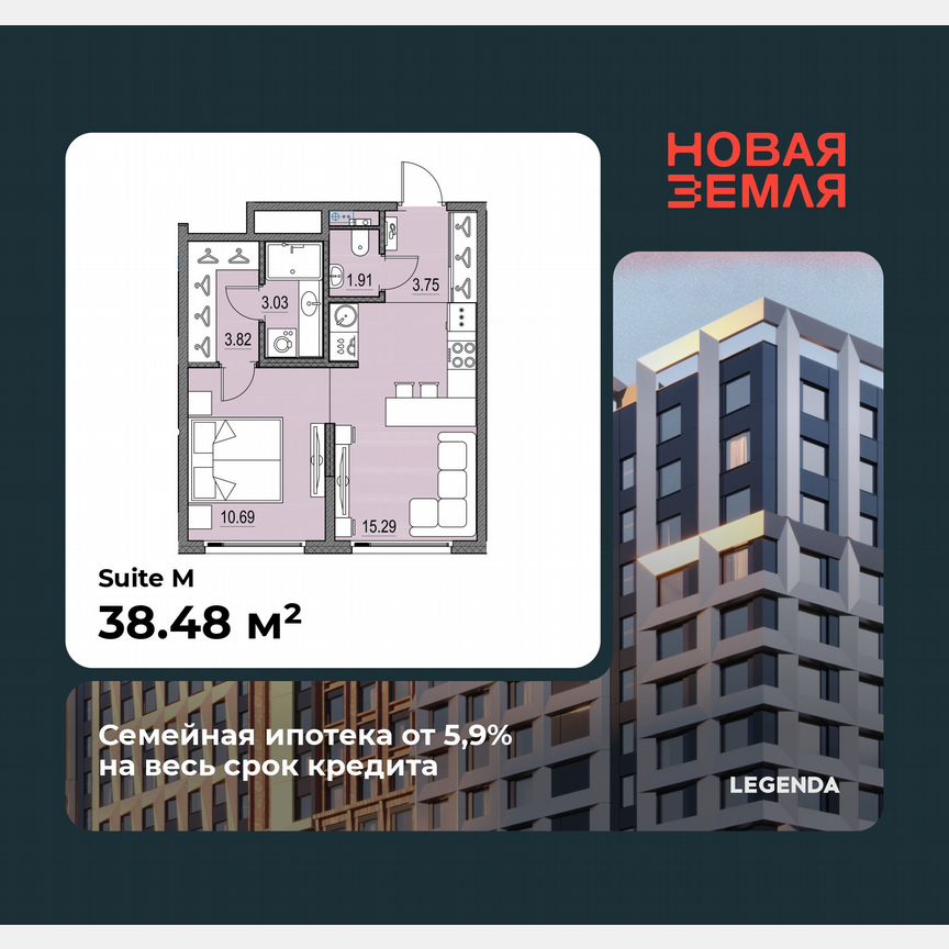 1-к. квартира, 38,5 м², 11/17 эт.