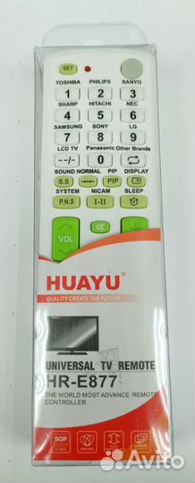 Пульт универсальный huayu HR-E877 colorfull green