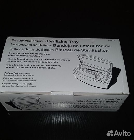 Ванночка для стерилизации инструментов