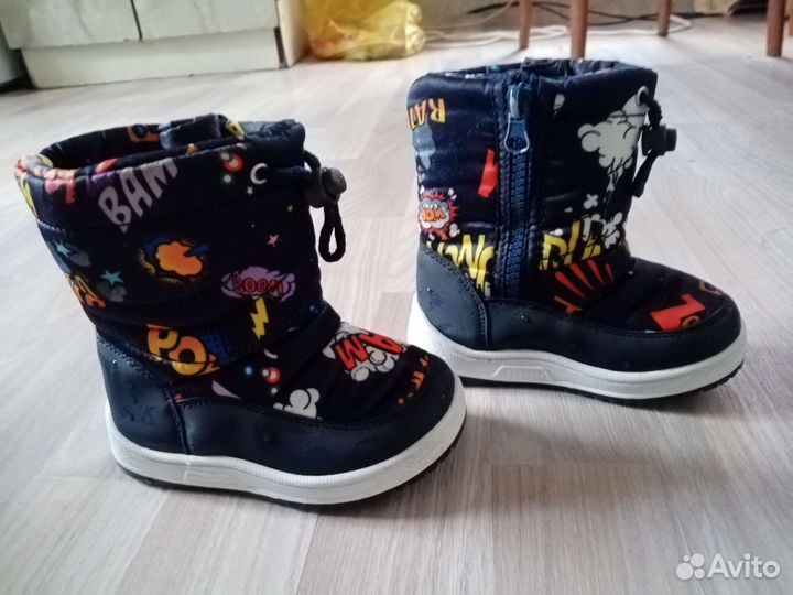 Дутыши зимние