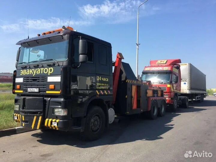 Грузовой эвакуатор