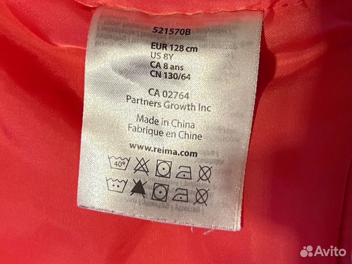 Куртка для девочки 128 reima tec