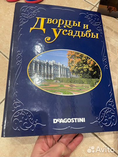 Дворцы и замки Европы журналы