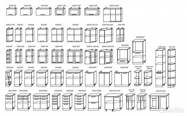 Кухонный гарнитур