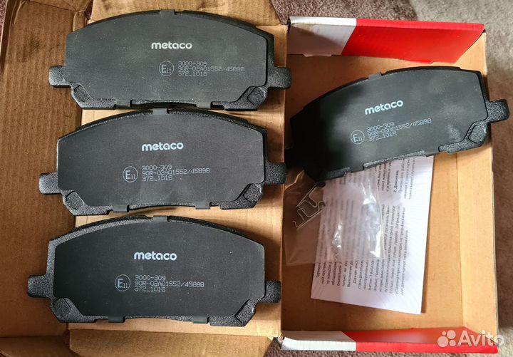 Колодки тормозные передние metaco