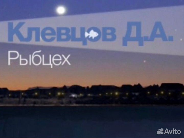 Работник на производство