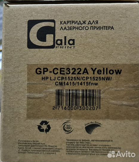 Картриджи для hp